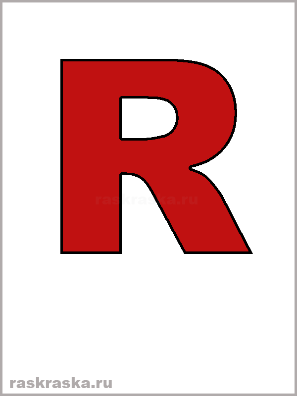 Red Colour R Logo - Rick-red color italian letter R for print. Italian letters in raskraska.
