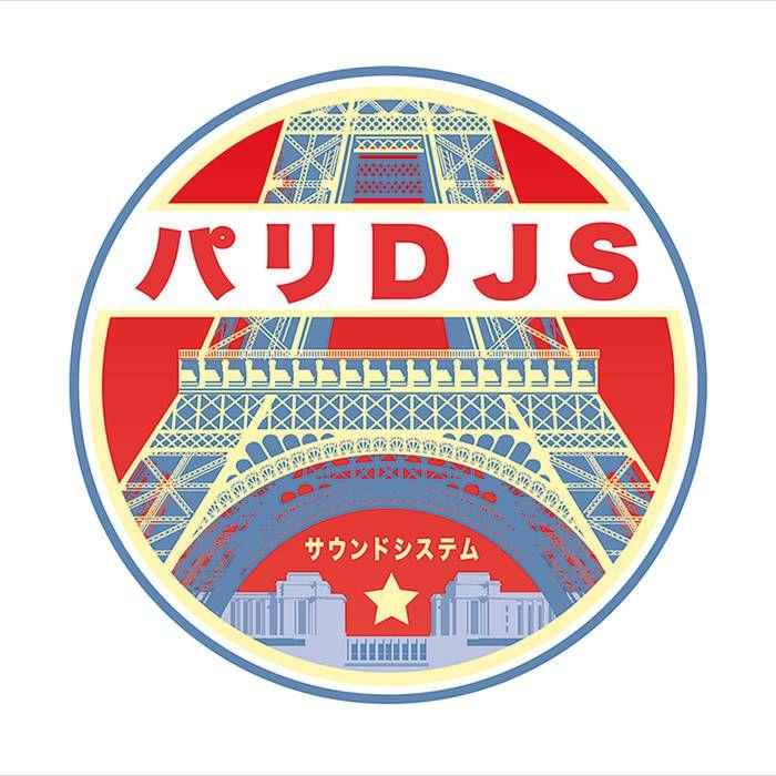 Ifal Tower with Red and Blue Circle Logo - Wearplay EP#07 - Japanese Eiffel Tower | Paris DJs