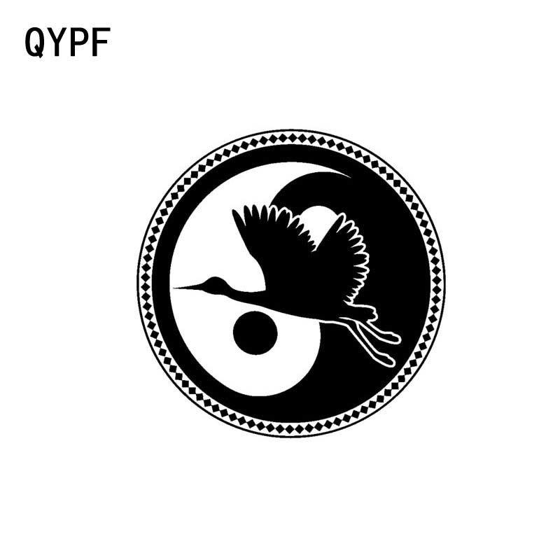 Black and Yellow Yin Yang Logo - Detail Feedback Questions about QYPF 17.8CM*17.8CM Yellow Crane Yin ...