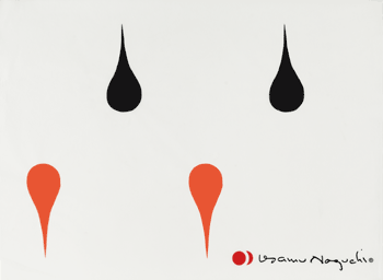 Orange Tear Drop Logo - 3AD - Black and Orange Tear Drop