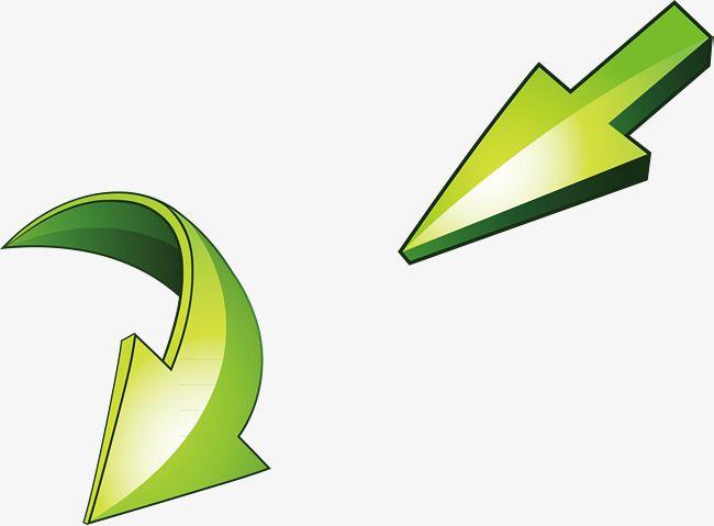 Cool Arrow Logo - Multiple Arrows, Cool Arrow, Arrow Light, Small Point Arrow PNG and ...