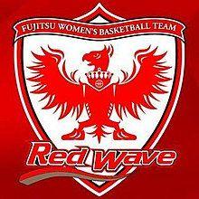 Red Wave Logo - Fujitsu Red Wave