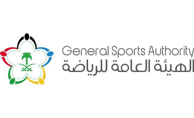 Sports Authorty Logo - General Sport Authority gives STC exclusive rights to broadcast ...