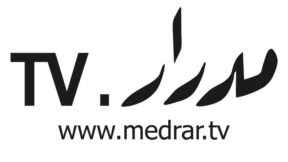 Black TV Logo - medrar.tv logo black - Shubbak Festival - London festival of ...