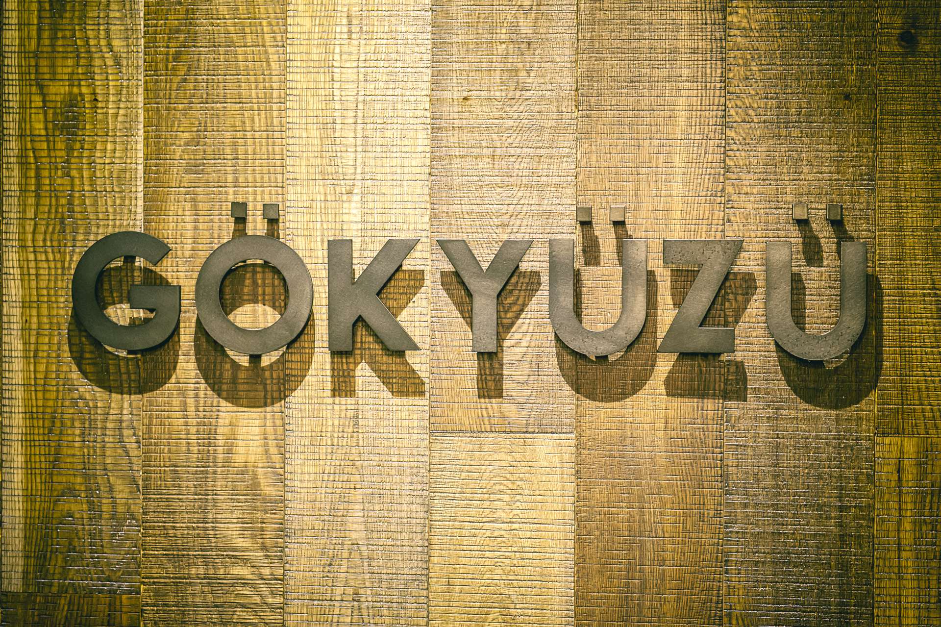 Restaurant Ha Yellow Circle Logo - Turkish Restaurant London | Gokyuzu Restaurant Harringay