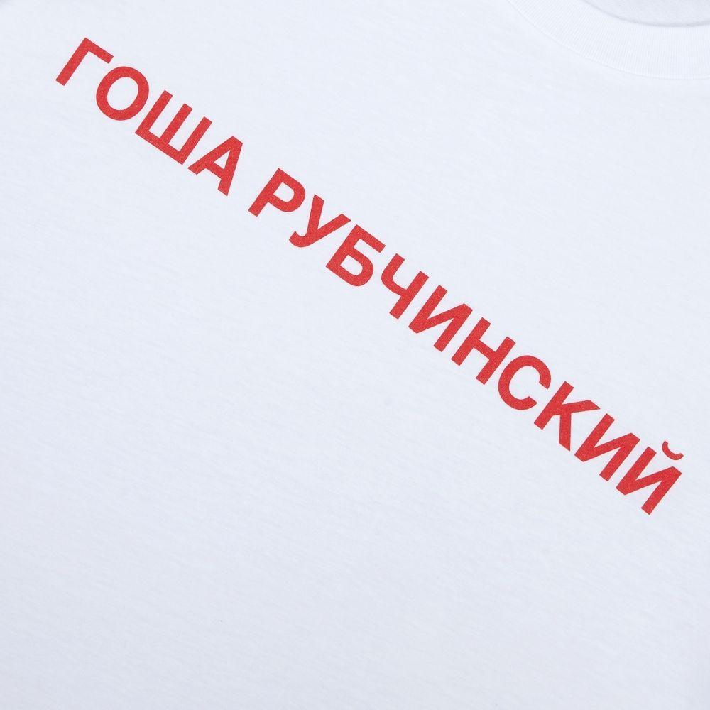 Gosha Rubchinskiy Logo - Gosha Rubchinskiy Printed Logo T-Shirt - White