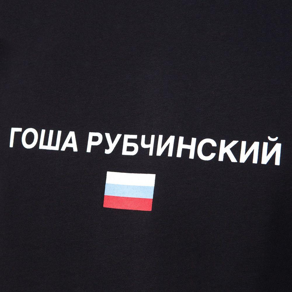 Gosha Rubchinskiy Logo - Lyst Rubchinskiy Large Logo Print T Shirt In Black In Black