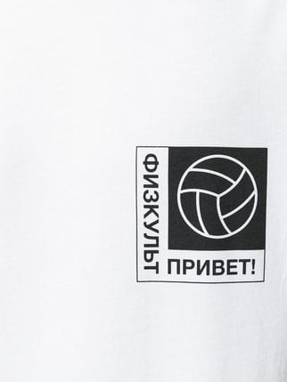 Gosha Rubchinskiy Logo - Gosha Rubchinskiy Logo Print T-shirt - Farfetch