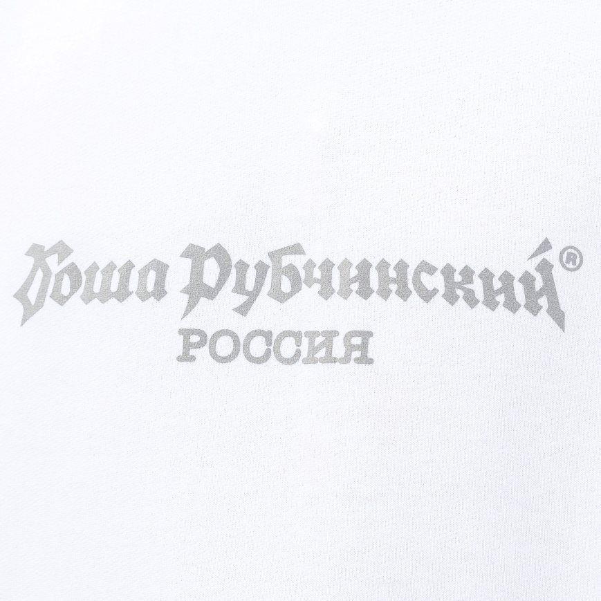 Gosha Rubchinskiy Logo - Fashion Wholesale Gosha Rubchinskiy Hooded Logo Sweatshirt - White ...