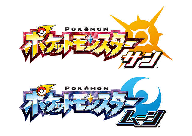 Pokemon Japanese Logo - PokeFusion My Mind