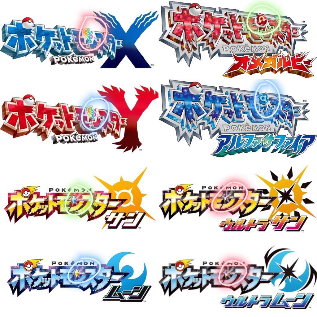 Pokemon Japanese Logo - Japanese Logos (& What They Hide) | Pokéverse™ Amino