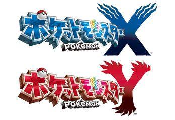 Pokemon Japanese Logo - Possible Hints From Pokemon Sun & Moon's Japanese Logos
