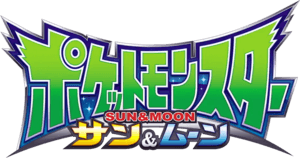Pokemon Japanese Logo - New timeslot for the Pokémon anime in Japan