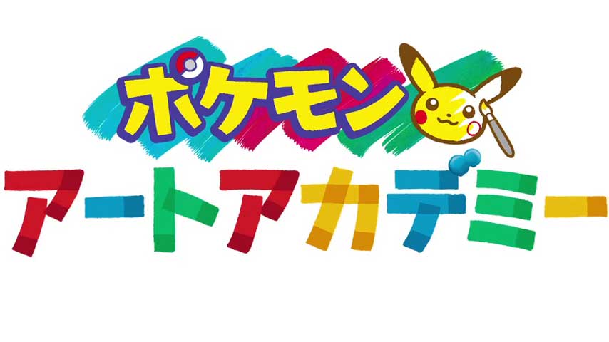 Pokemon Japanese Logo - Pokémon Art Academy announced for 3DS in Japan