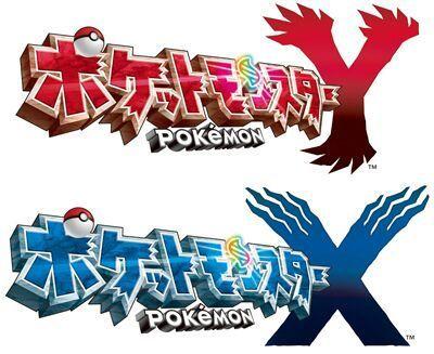 Pokemon Japanese Logo - What's that diamond on the Sun and Moon Japanese logo?. Pokémon Amino