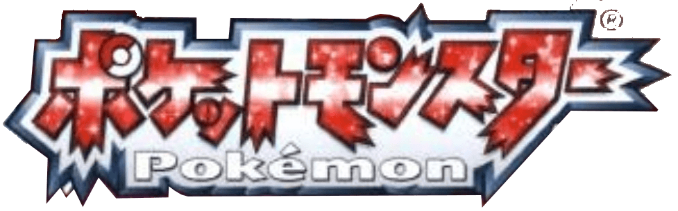 Pokemon Japanese Logo - Pokémon | Logopedia | FANDOM powered by Wikia