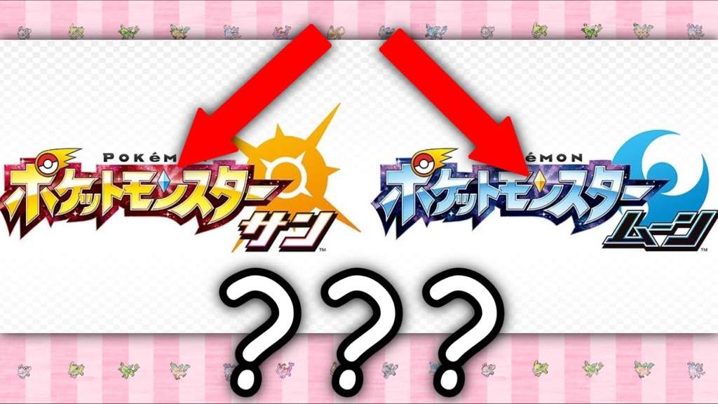 Pokemon Japanese Logo - Pokemon mini theory | Pokémon Amino