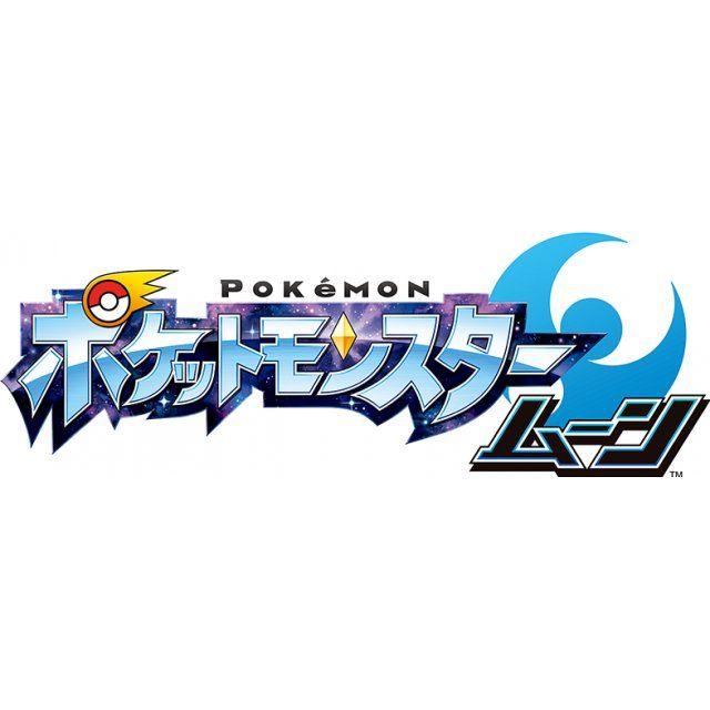 Pokemon Japanese Logo - Pokemon Moon (Multi Language)