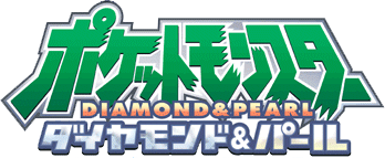 Pokemon Japanese Logo - List of Pokémon: Diamond and Pearl episodes