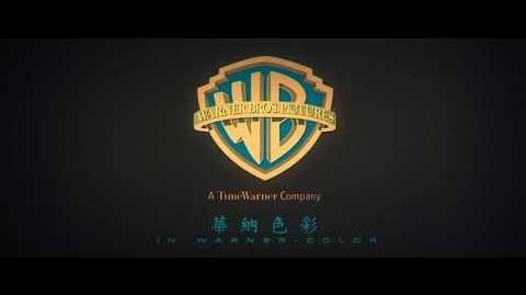 Opening Movie Logo - Video Logos Lego Ninjago Movie. Closing Logo