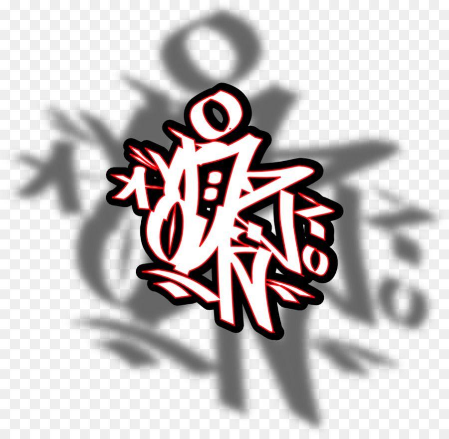 Graffiti Tag Logo - Graffiti Tag png download