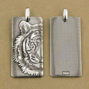 Rectangle with Silver Lion Logo - Rectangle Dog Tag 999 Sterling Silver Laser Engraved Tiger King ...