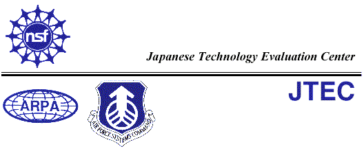 Japanese Information Technology Company Logo - Display Technologies in Japan