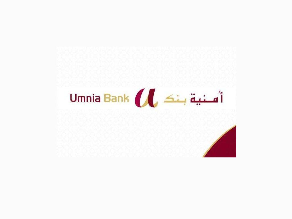 Umnia Company Logo - Company Focus: Umnia Bank Finance News