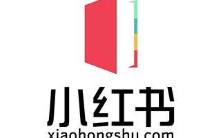 Red Book Logo - Shopping is innocent, and so is sharing – How XiaoHongShu (Little ...