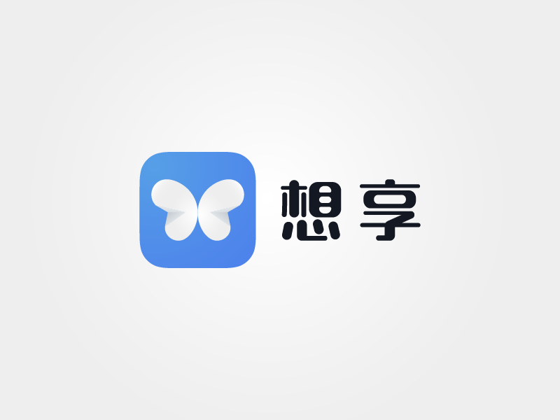 Internet Butterfly Logo - XiangXiang Logo