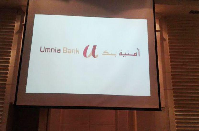 Umnia Company Logo - Umnia Bank : Bismillah, c'est parti !