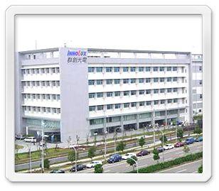 Innolux Corporation Logo - The T1 Plant of INNOLUX DISPLAY Co., Ltd.