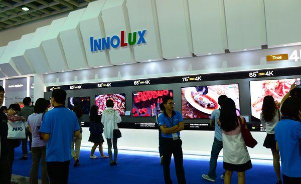 Innolux Corporation Logo - Taiwan LCD Makers Lay Off in Response to Tightening Economy - CTIMES ...