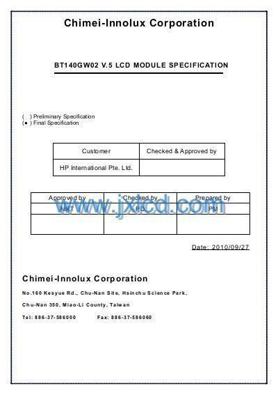 Innolux Corporation Logo - Chimei Innolux Corporation