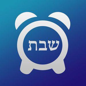 iPhone Clock App Logo - Shabbos Clock for iPhone & Android