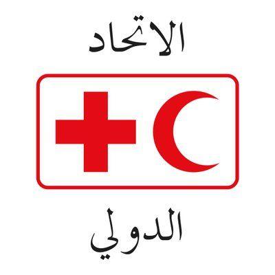 Middle Eastern Red Logo - IFRC Middle East and North Africa (@IFRC_MENA) | Twitter