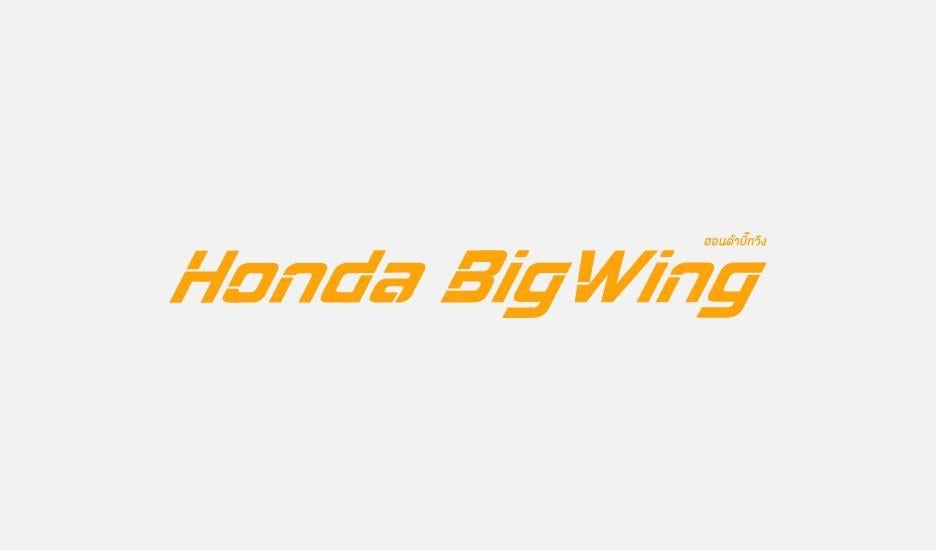 Big Honda Logo - Honda BigWing Brand Design. Whitespace. Brand Driven Design