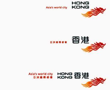 Flying Dragon Logo - HK celebrates 7th anniversary of city's flying dragon logo -- china ...