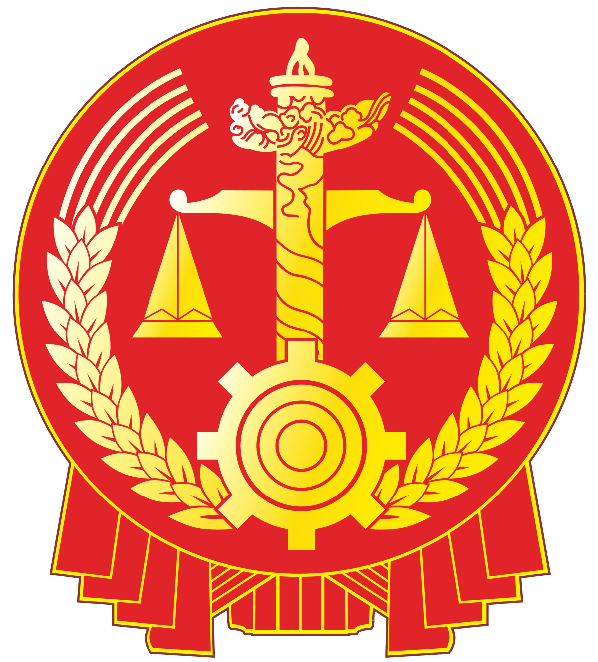 Courtroom Logo - Judicial system of China