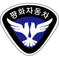 South Korean Car Manufacturer Logo - Korean Car Brands Names - List And Logos Of Korean Cars