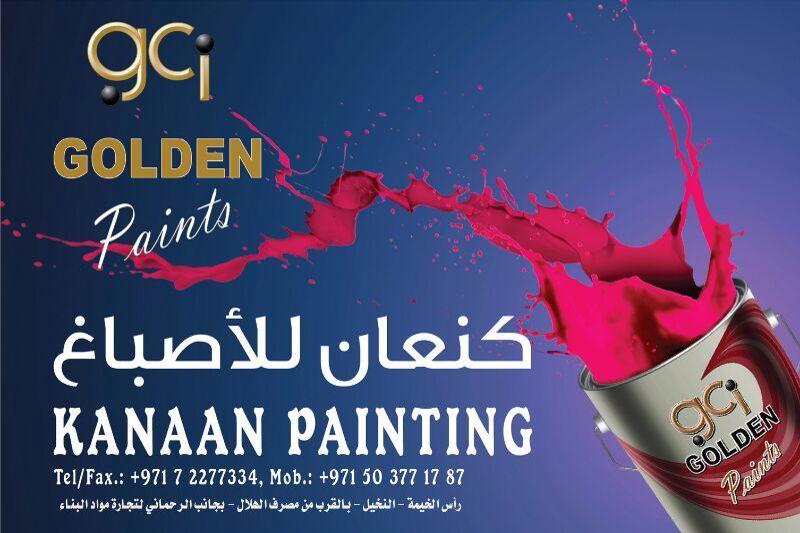 Golden Paint Logo - kanaan painting | UAE Directory Advertising and Shopping