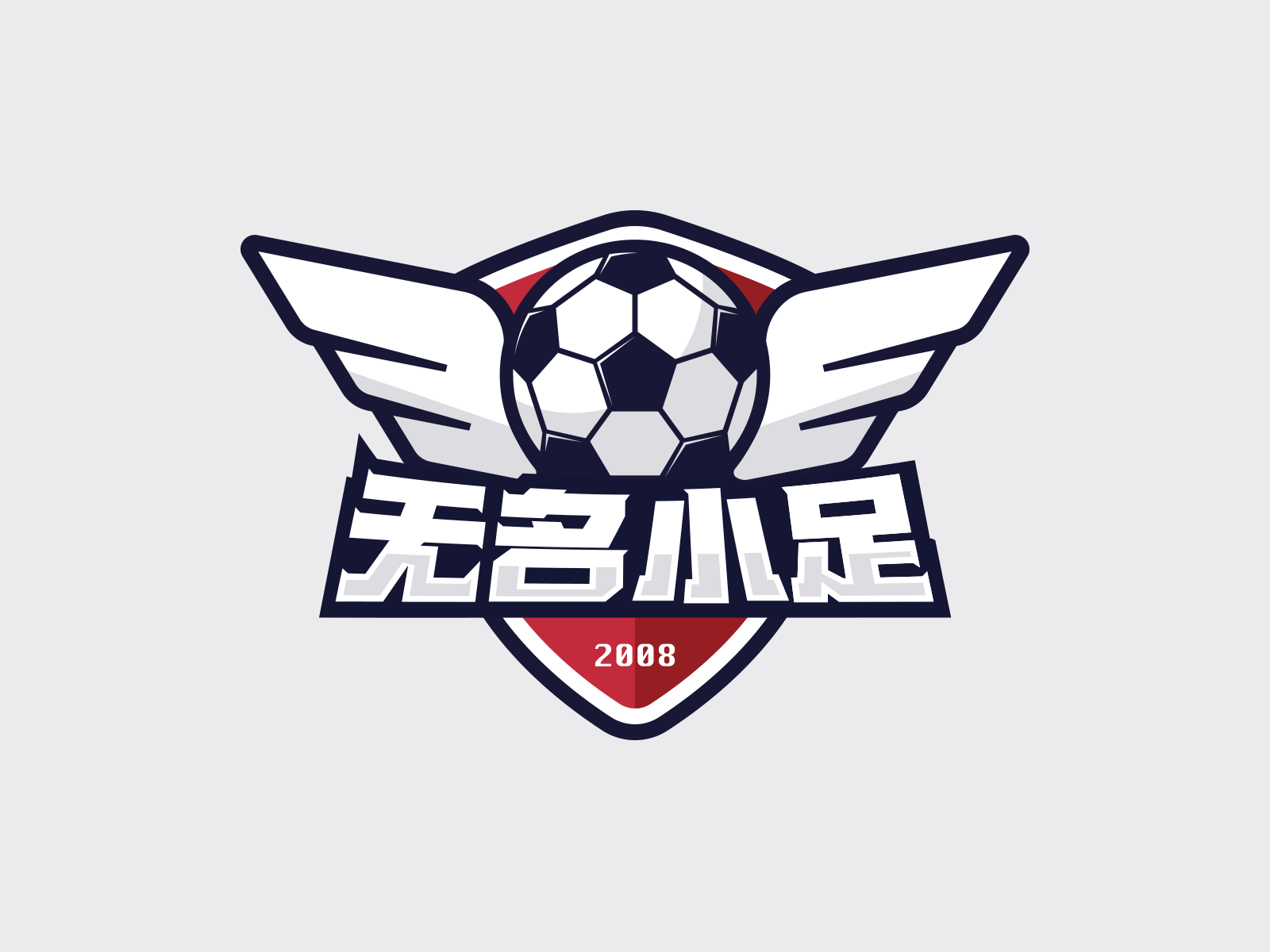 Football Team Logo - Football Team Logo by Maxvision | Dribbble | Dribbble
