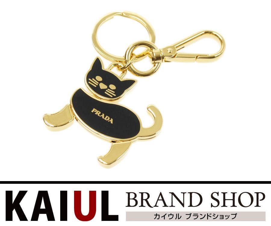 Prada Gold Logo - KAIUL Rakuten Market store: Prada key ring cat key ring black black ...