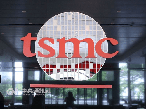 Similar TSMC Logo - TSMC denies reports of trade secret leaks in BASF case | Science ...