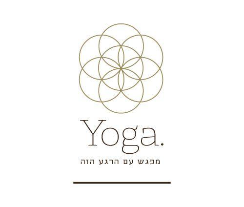 Yoga Studio Logo - Yoga. Segev Tal