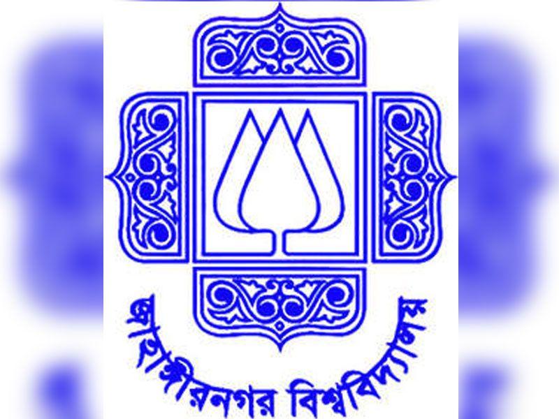 J U Logo - JU appoints controversial candidate ignoring more qualified | Dhaka ...