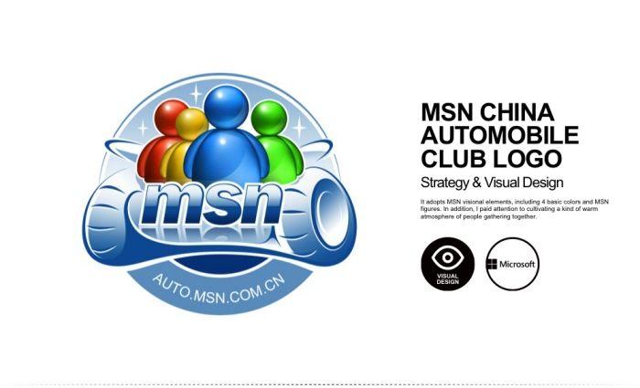 My MSN Logo - MSN China Automobile Club Logo by Mingyu Liu at Coroflot.com