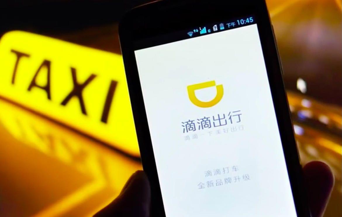 Qualcomm Ventures Logo - Didi Chuxing Leads US$100m Investment in 99 (em português)