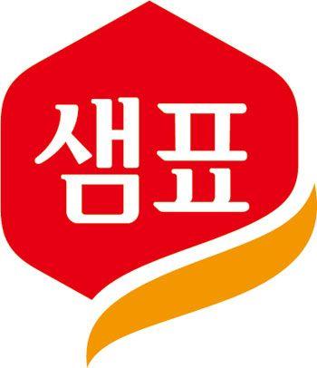 Korean Company Logo - The globalization of soy sauce: Sempio Foods Company : Korea.net