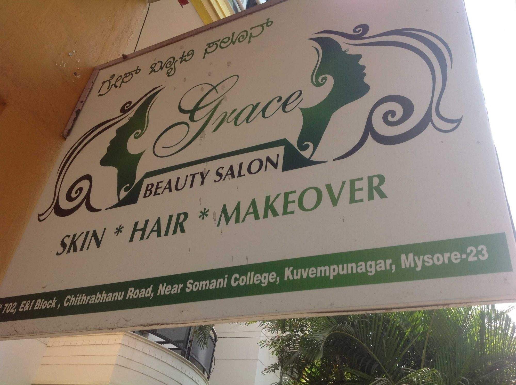 Grace Beauty Logo - Grace Beauty Salon Photos, Kuvempunagar, Mysore- Pictures & Images ...